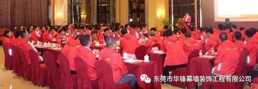 【華鋒資訊】攜手并進 共商共贏---我司再次榮獲瓏遠集團優(yōu)秀供應商獎
